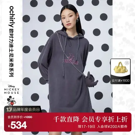 【首降】迪士尼米奇系列欧时力休闲卫衣新秋冬刺绣连帽饰包图片