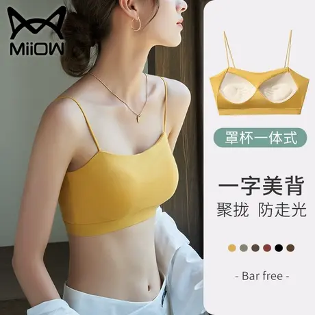 美背文胸一体吊带背心抹胸防走光遮胸内衣女夏季新款2022聚拢裹胸图片