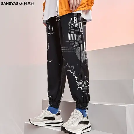 木村三社SANSYAS 笑脸印花宽松休闲长裤束脚抽绳大码潮流男生卫裤商品大图