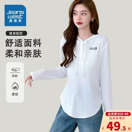 K8真维斯女装T恤2023秋季新款女式时尚简约舒适连帽长袖T恤图片