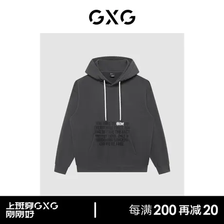 GXG男装 商场同款绿意系列灰色加绒印花连帽卫衣 22年冬季新品商品大图