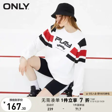 ONLY奥莱夏季轻运动学院风字母印花撞色条纹卫衣女商品大图