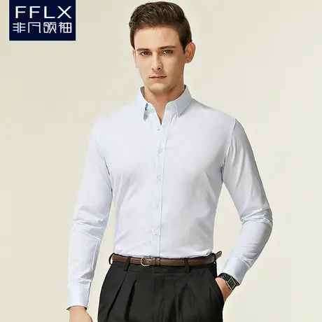 非凡领袖条纹衬衫男长袖秋季新款商务青年修身休闲上班浅蓝色衬衣图片