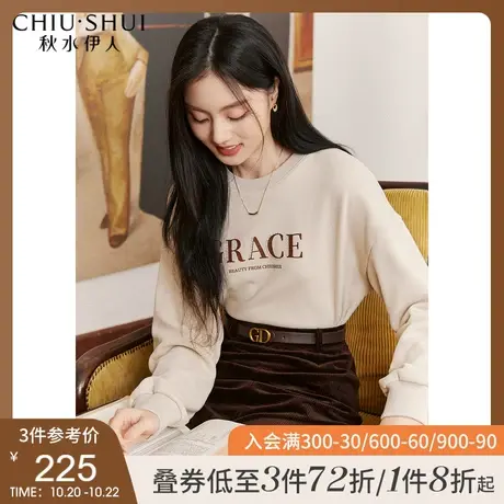 秋水伊人印花卫衣秋冬季2021年新款女装潮流宽松外套韩版少女上衣商品大图