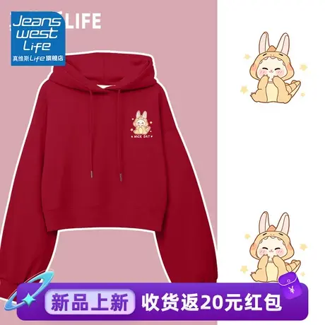 真维斯LIFE红色美式复古短款卫衣女2023新款爆款小个子显高上衣女图片