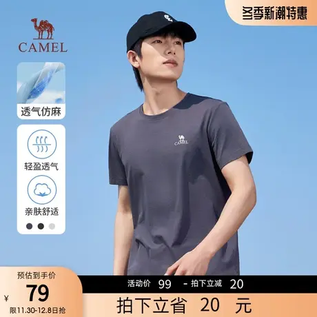 骆驼男装短袖t恤男夏季2023新款圆领百搭透气半袖打底衫纯色上衣商品大图