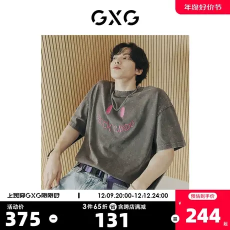 GXG奥莱 22年男装 水洗潮流时尚圆领短袖T恤夏季新品#10D1440649B图片