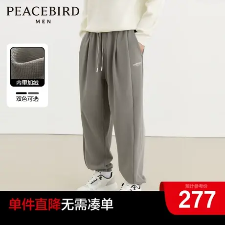 【磨毛】太平鸟男装奥莱美式灰色卫裤男2023冬潮流束脚休闲裤商品大图