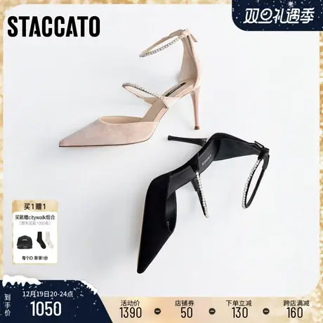 思加图2024春季新款钻石派对包头凉鞋细高跟鞋优雅女凉鞋ED746AK4商品大图