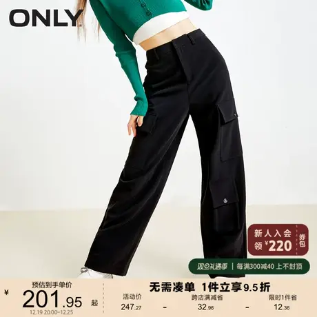 ONLY奥莱2023夏季新款休闲百搭高腰大口袋宽松休闲裤女商品大图
