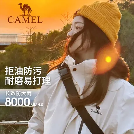 骆驼户外冲锋衣男女三合一可拆卸外套暴雨防水两件套西藏旅游服装商品大图