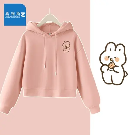 真维斯Z+2023新款卫衣女生短款上衣春秋款洋气独特别致衣服粉色H图片