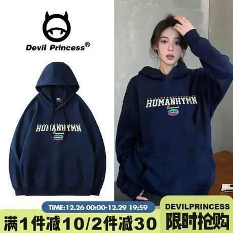 下衣失踪藏蓝色连帽卫衣女简约风字母印花设计感潮牌宽松加绒上衣图片