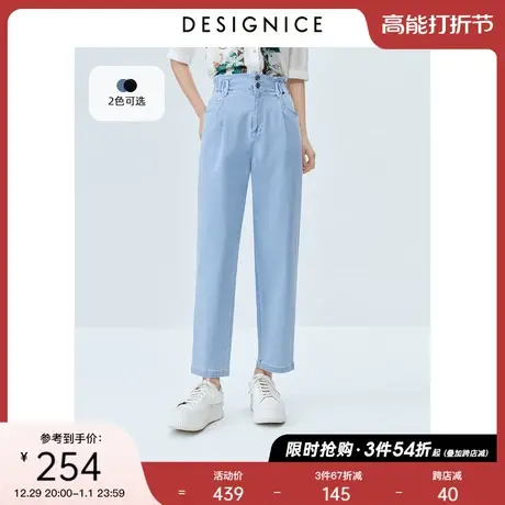 商场同款迪赛尼斯夏季通勤风简约百搭高腰薄款水洗蓝色牛仔裤女商品大图