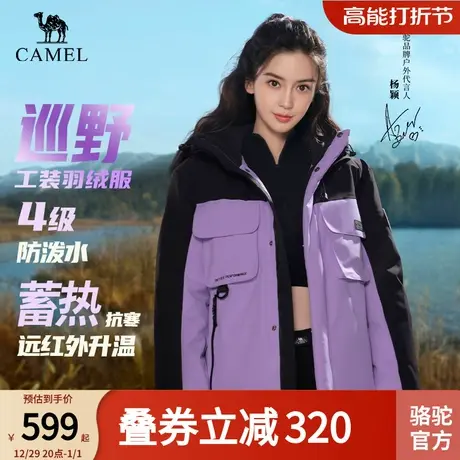 【baby同款】camel骆驼防水防风加厚外套连帽工装派克羽绒服女商品大图