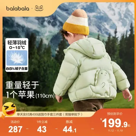 巴拉巴拉童装女童羽绒服小童衣服儿童三防轻薄外套2023新款男童潮商品大图