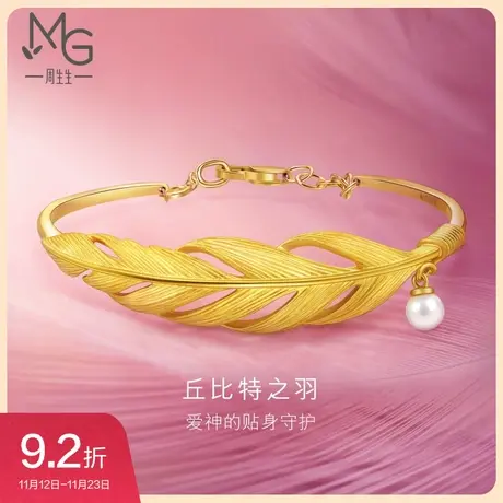 周生生爱情密语丘比特之羽珍珠羽毛黄金手镯足金镯子93331K预订图片
