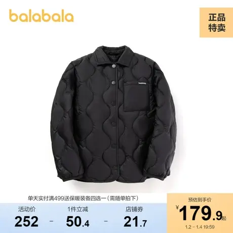 【商场同款】巴拉巴拉儿童羽绒服秋冬装男童女童童装保暖图片