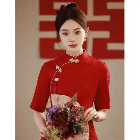 新中式红色旗袍敬酒服新娘年轻款小个子改良2023新款夏季订婚礼服图片