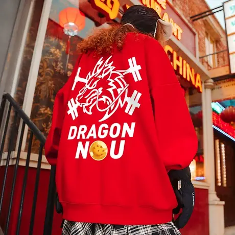 Nuthink新年过年龙年本命年圆领卫衣男春季加绒加厚套头保暖上衣商品大图