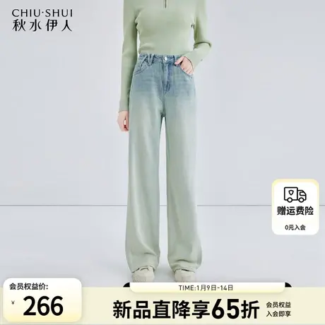 秋水伊人设计感宽松阔腿牛仔裤女2024早春新款水洗浅蓝色拖地长裤图片