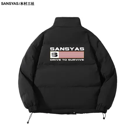 【特价清仓】×木村三社SANSYAS 休闲冬季厚外套简约黑色宽松棉服商品大图