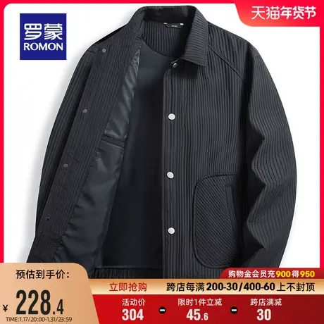 罗蒙男士时尚休闲短款夹克2024春季新款简约潮流百搭翻领外套上衣商品大图