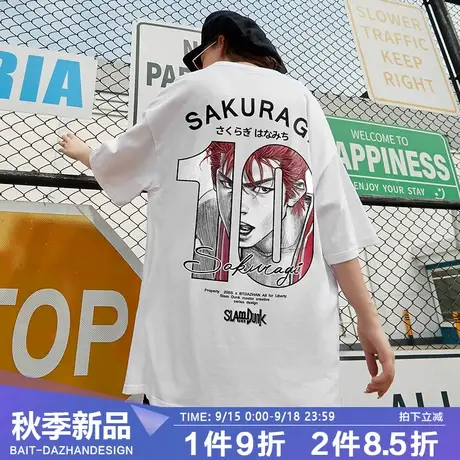 动漫卡通t恤男短袖灌篮高手樱木花道流川枫纯棉大码宽松半袖商品大图