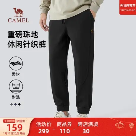 骆驼男装休闲裤男款2023宽松柔软束脚针织裤户外时尚潮流运动裤商品大图