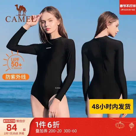 骆驼连体泳衣女泡温泉2023年新款爆款夏遮肚显瘦长袖防晒保守游泳商品大图