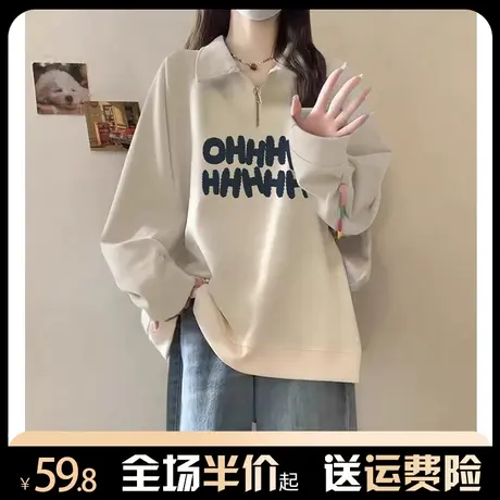 翻领半拉链卫衣女2024春秋薄款oversize小个子宽松慵懒风上衣外套商品大图