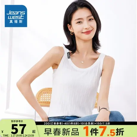 KP真维斯女装2024春季新款 时尚纯色休闲舒适无袖套头针织衫商品大图