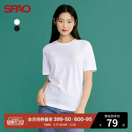 SPAO男女同款春季基础简约圆领短袖纯色T恤（2件装）SPRWCA8U01商品大图