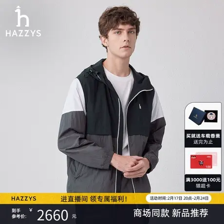 【商场同款】Hazzys哈吉斯2024春季新款男士休闲夹克撞色连帽潮流图片