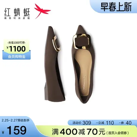 红蜻蜓尖头单鞋女春秋新款棕色复古气质平底鞋法式温柔浅口低跟鞋商品大图