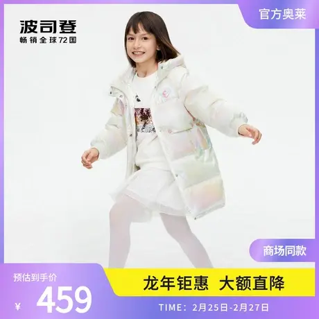 波司登奥莱羽绒服保暖防风女孩中长款休闲连帽商品大图