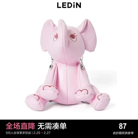 乐町个性大象斜挎包pu皮链条包童趣粉色C9YFD1104商品大图