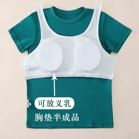 能放义乳的胸垫半成品单卖缝在衣服上的文胸内衣diy全棉商品大图
