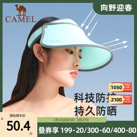 骆驼遮阳防晒帽子女春秋防紫外线遮脸太阳帽骑行空顶帽薄款沙滩帽商品大图