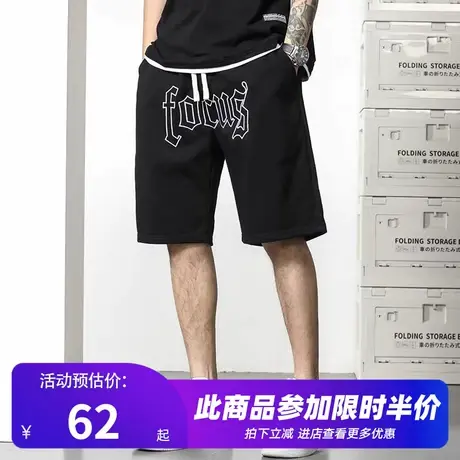 GxxH大码潮牌男装运动裤难短裤夏季新品宽松个性印花百搭五分裤商品大图