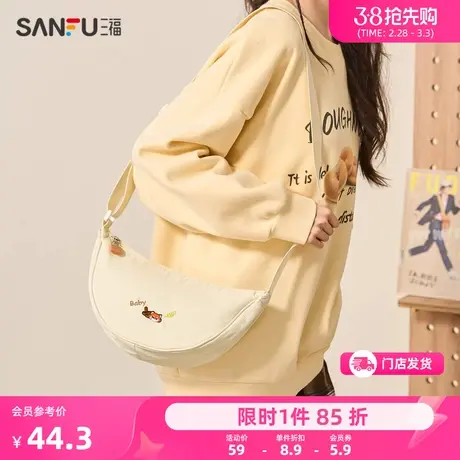 三福挎包女2024新款童趣卡通玩偶图案刺绣饺子包通勤帆布包480837图片