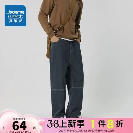 JW真维斯2024春季新款 时尚潮流宽松舒适弹力10安骑兵斜牛仔裤男商品大图