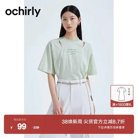 ochirly欧时力 宽松短袖t恤女2023新款夏装上衣印花解构设计感图片