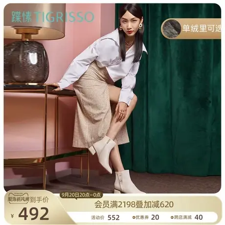 【清仓】蹀愫冬季女温柔简约舒适矮跟羊皮粗跟加绒短靴TA21710-82商品大图