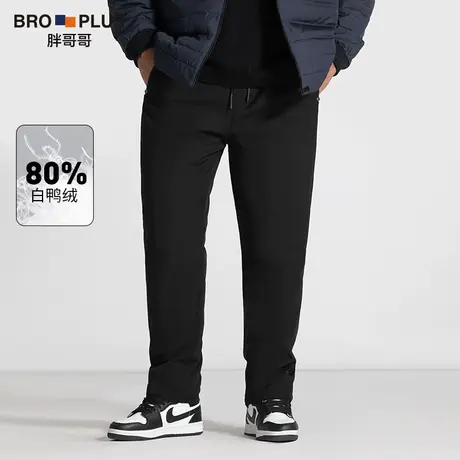 胖哥哥大码羽绒裤男加肥加大宽松保暖厚款加绒直筒男士休闲裤冬季商品大图