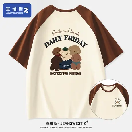 真维斯Z+复古插肩袖t恤女夏季新款小个子宽松显瘦夏装撞色上衣女H图片