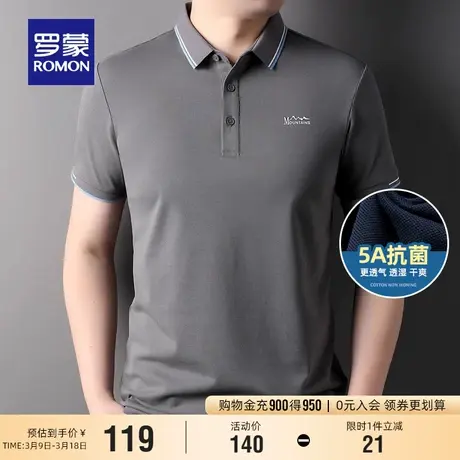 【5A抗菌】罗蒙男士休闲印花翻领短袖POLO衫2024夏季新款商务T恤图片