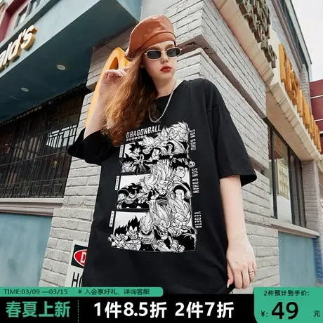 动漫短袖t恤男七龙珠系列设计师小众潮牌宽松大码纯棉青少年百搭图片