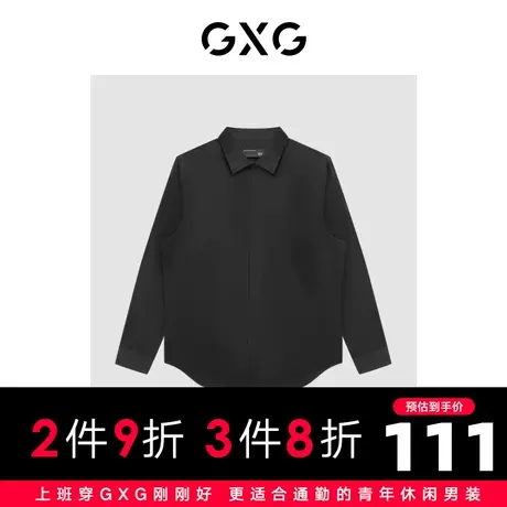 GXG男装 商场同款黑色免烫翻领长袖衬衫简约舒适 22年秋季新品图片