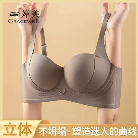 婷美内衣女小胸聚拢无痕收副乳无钢圈防下垂软支撑文胸胸罩女新款商品大图